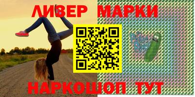 прущий лед Рузаевка