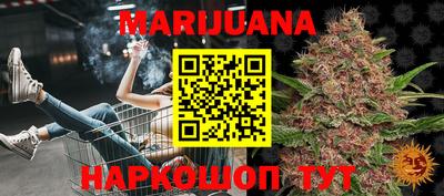 бошки Рыбинск