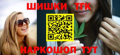 бошки Рыбинск