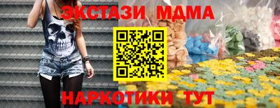 бошки Рыбинск