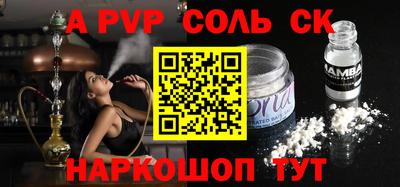 прущий лед Рузаевка
