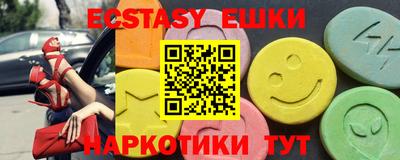 прущий лед Рязань