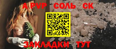 прущий лед Рязань