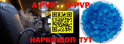 прущий лед Рузаевка