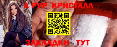 бошки Рыбинск