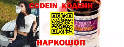 прущий лед Рязань