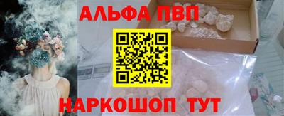 бошки Рыбинск