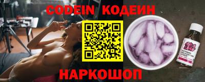 прущий лед Рузаевка