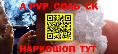 бошки Рыбинск