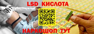 прущий лед Рязань