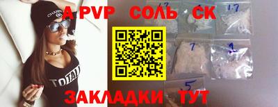 бошки Рыбинск
