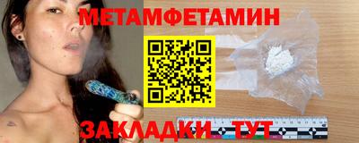 прущий лед Рузаевка