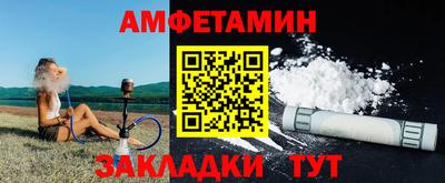 прущий лед Рязань