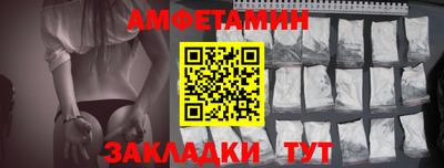 прущий лед Рязань