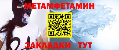 прущий лед Рузаевка