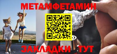 прущий лед Рязань