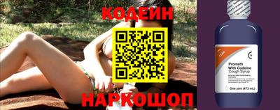 прущий лед Рязань