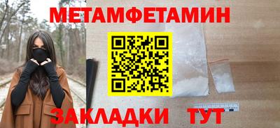 прущий лед Рязань