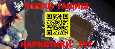 прущий лед Рузаевка