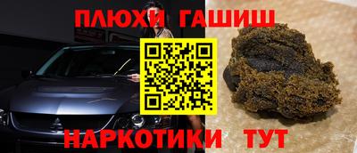 бошки Рыбинск