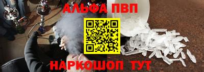 прущий лед Рузаевка