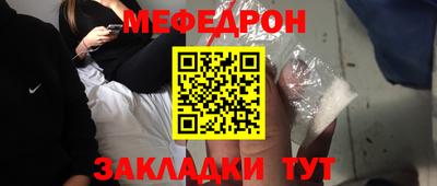 прущий лед Рязань
