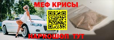 бошки Рыбинск