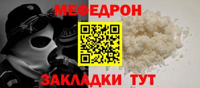бошки Рыбинск