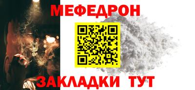 прущий лед Рязань