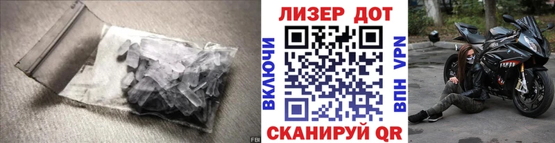 ЛСД экстази кислота Переславль-Залесский