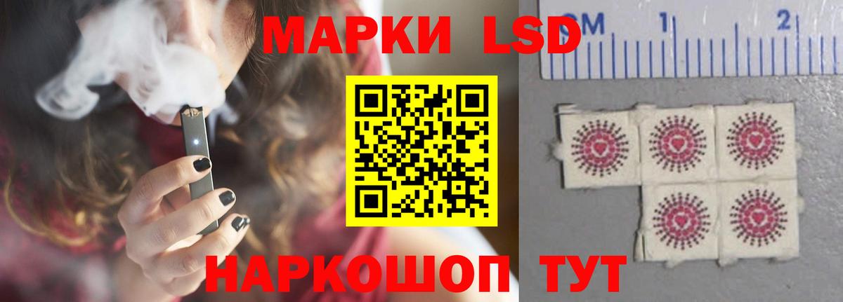 LSD-25 экстази кислота Переславль-Залесский