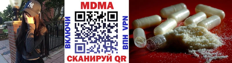закладки  Переславль-Залесский  MDMA VHQ 