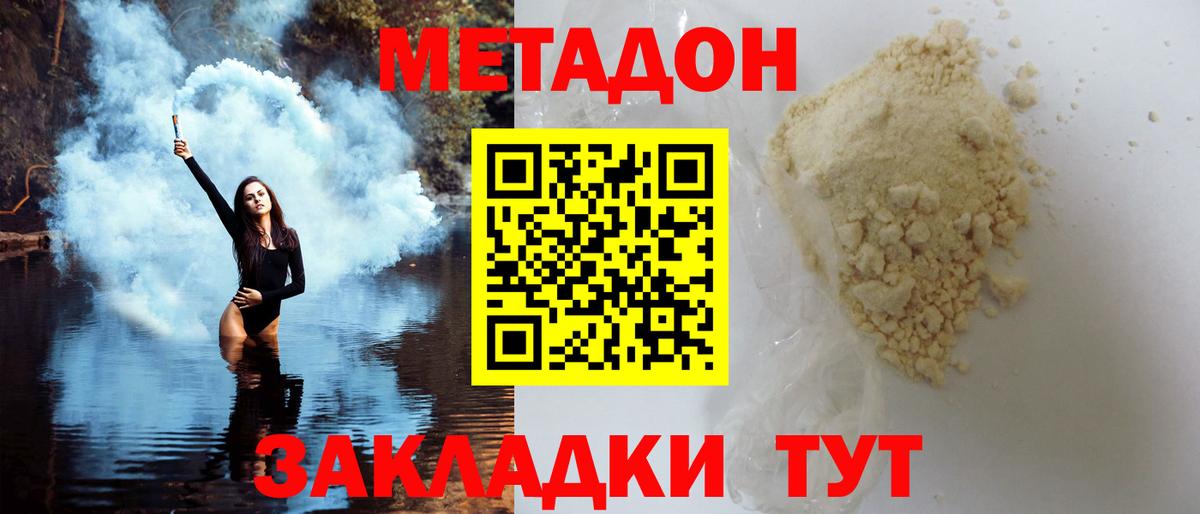 МЕФ   Cocaine  Переславль-Залесский  A PVP СК кристаллы  Гашиш  Вход с VPN  Каннабис 