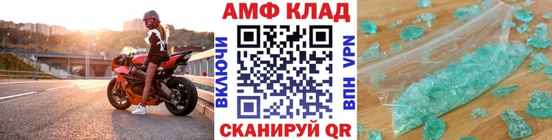 mega вход  как найти   Переславль-Залесский  Первитин Декстрометамфетамин 99.9% 
