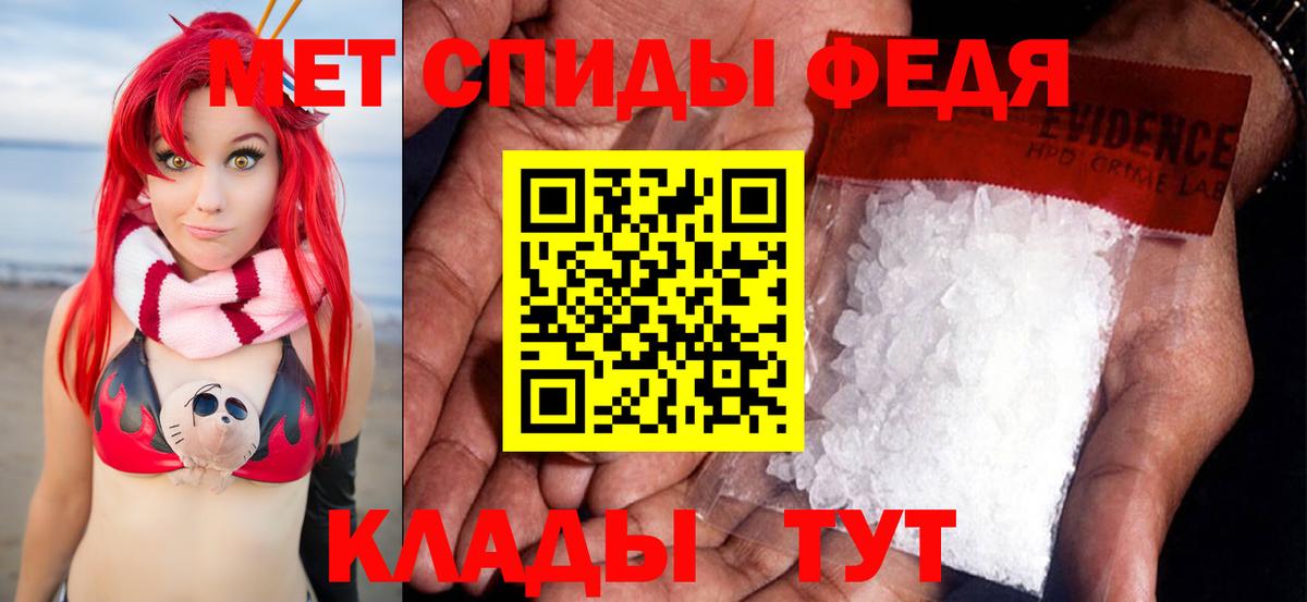 Первитин пудра  Вход с VPN  Переславль-Залесский  Первитин пудра 
