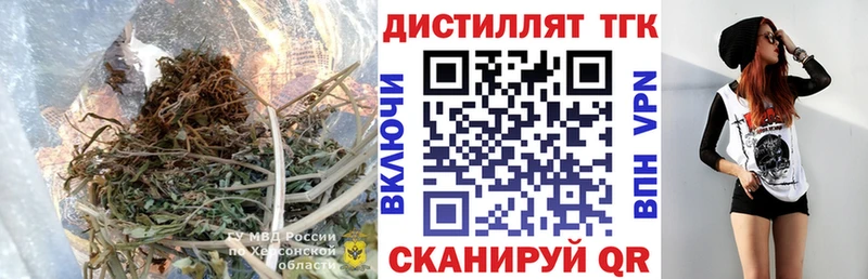 ТГК гашишное масло ссылка на мегу ONION Переславль-Залесский сколько стоит