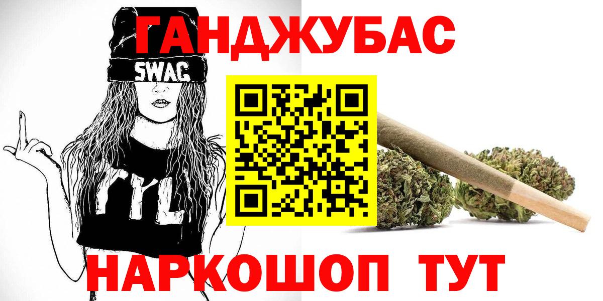 Переславль-Залесский  Конопля Bruce Banner  Канабис THC 21%  Каннабис AK-47  Вход с VPN 